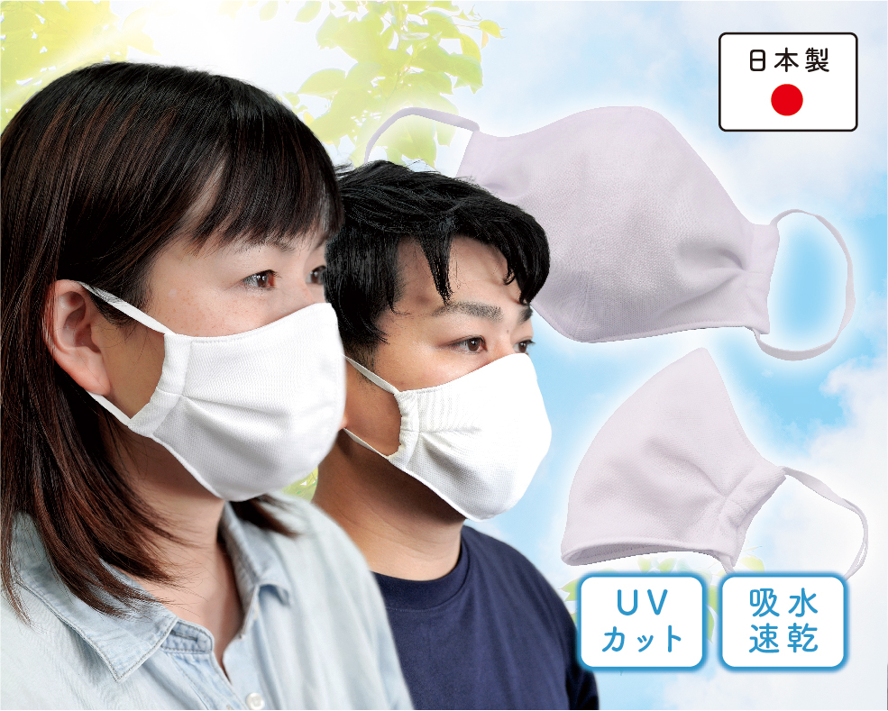 マスク 製 クール 日本